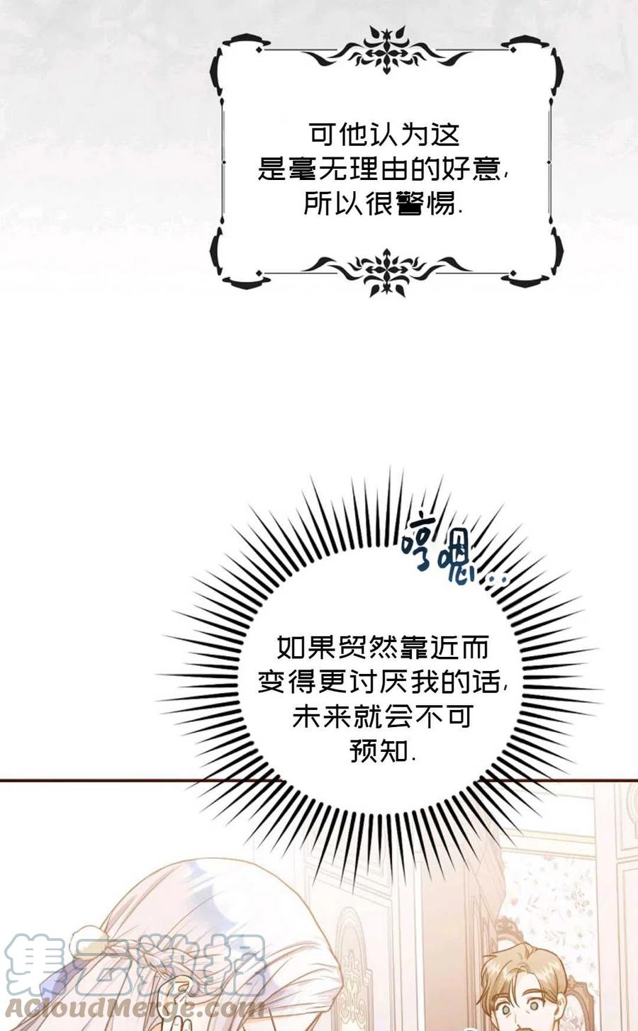 第09话12