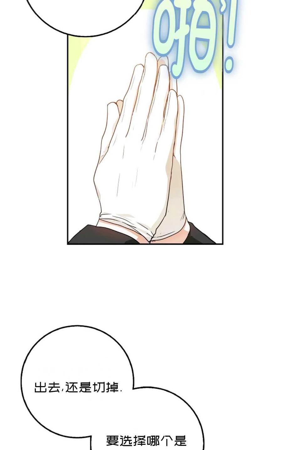 第15话28