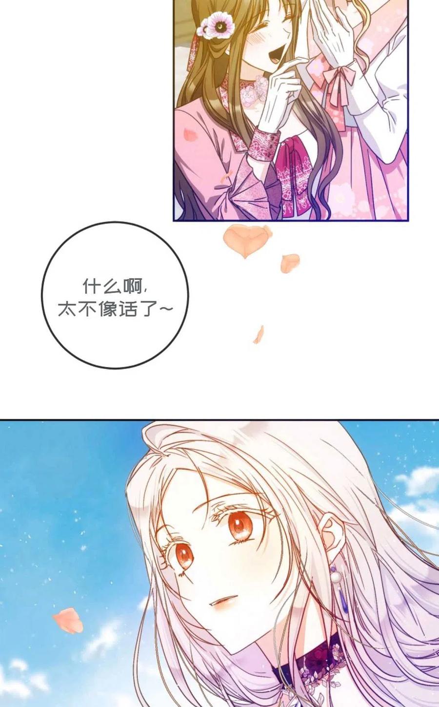 第26话16