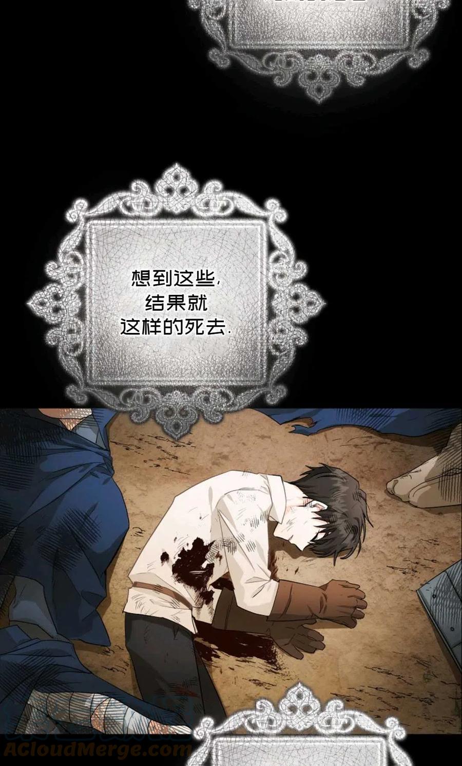 第08话30