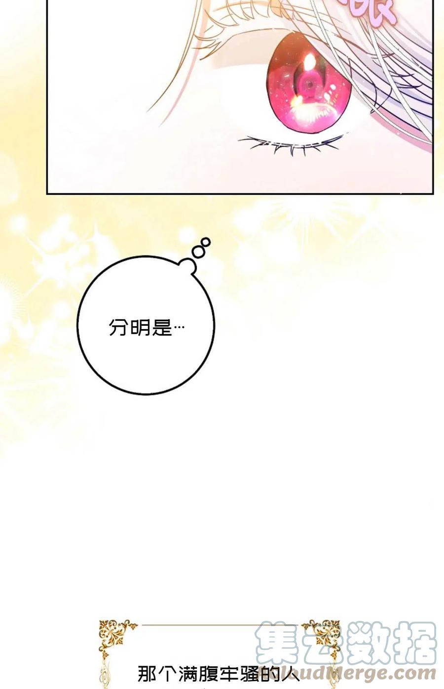 第35话28
