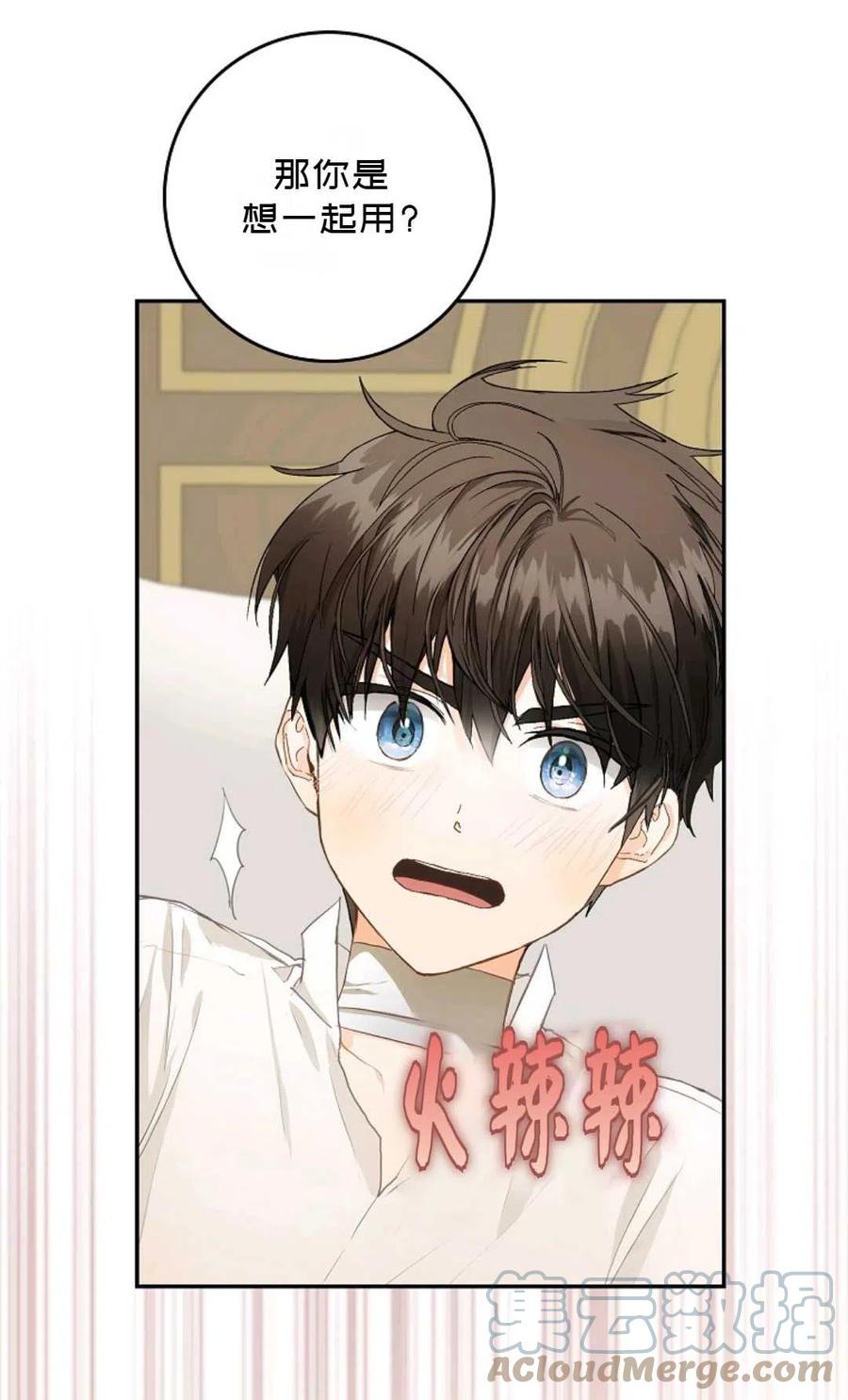 第07话33