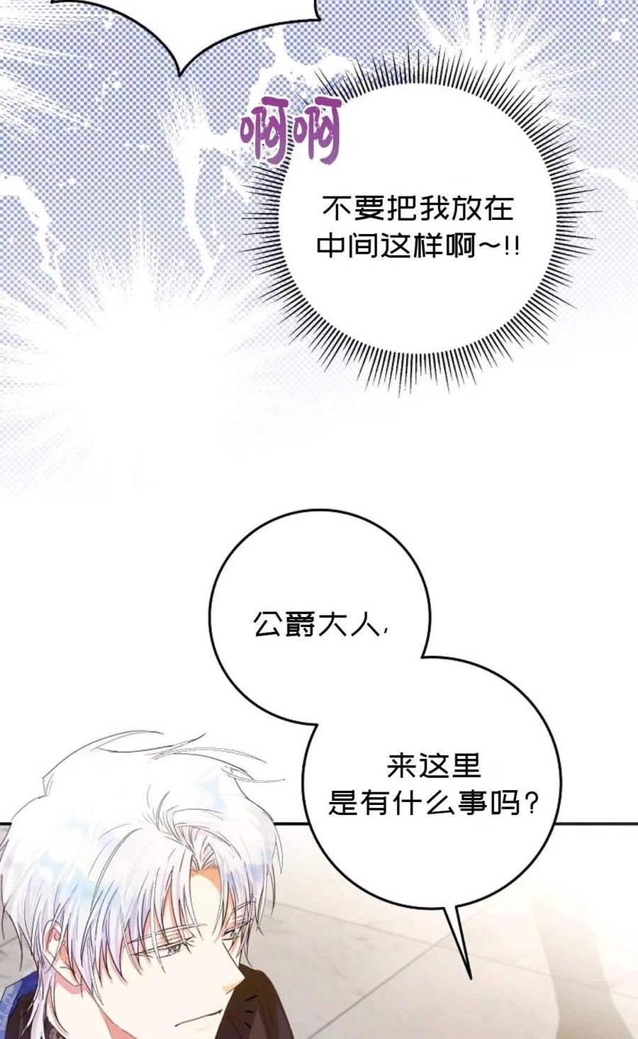 第28话34