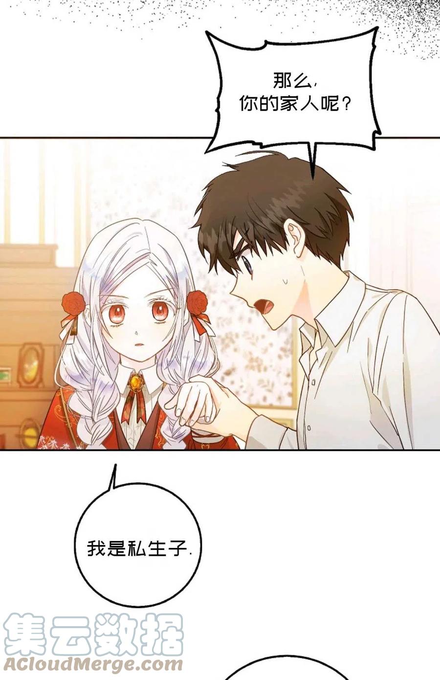 第11话18