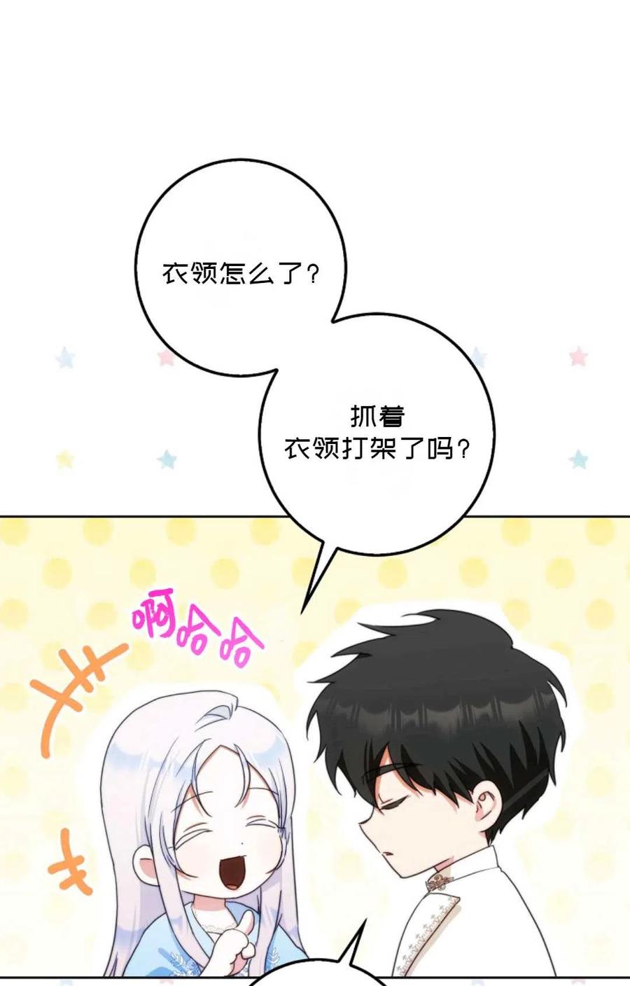 第34话22