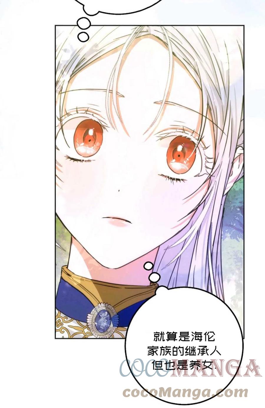 第38话39