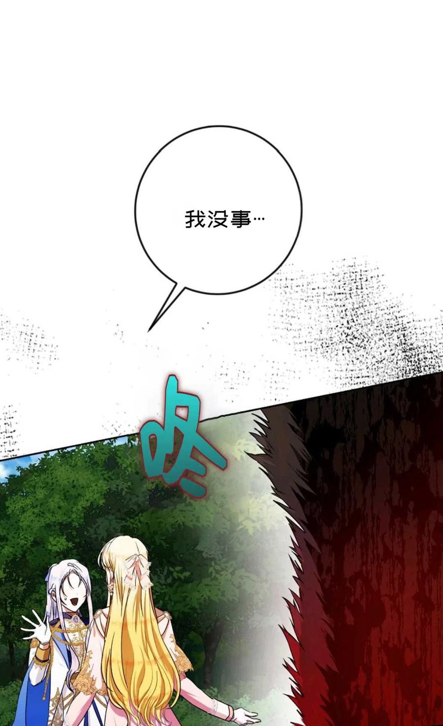 第40话7