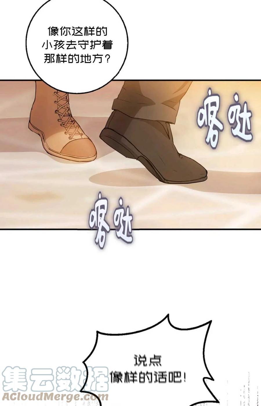 第10话70
