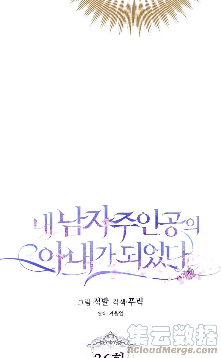 第36话64