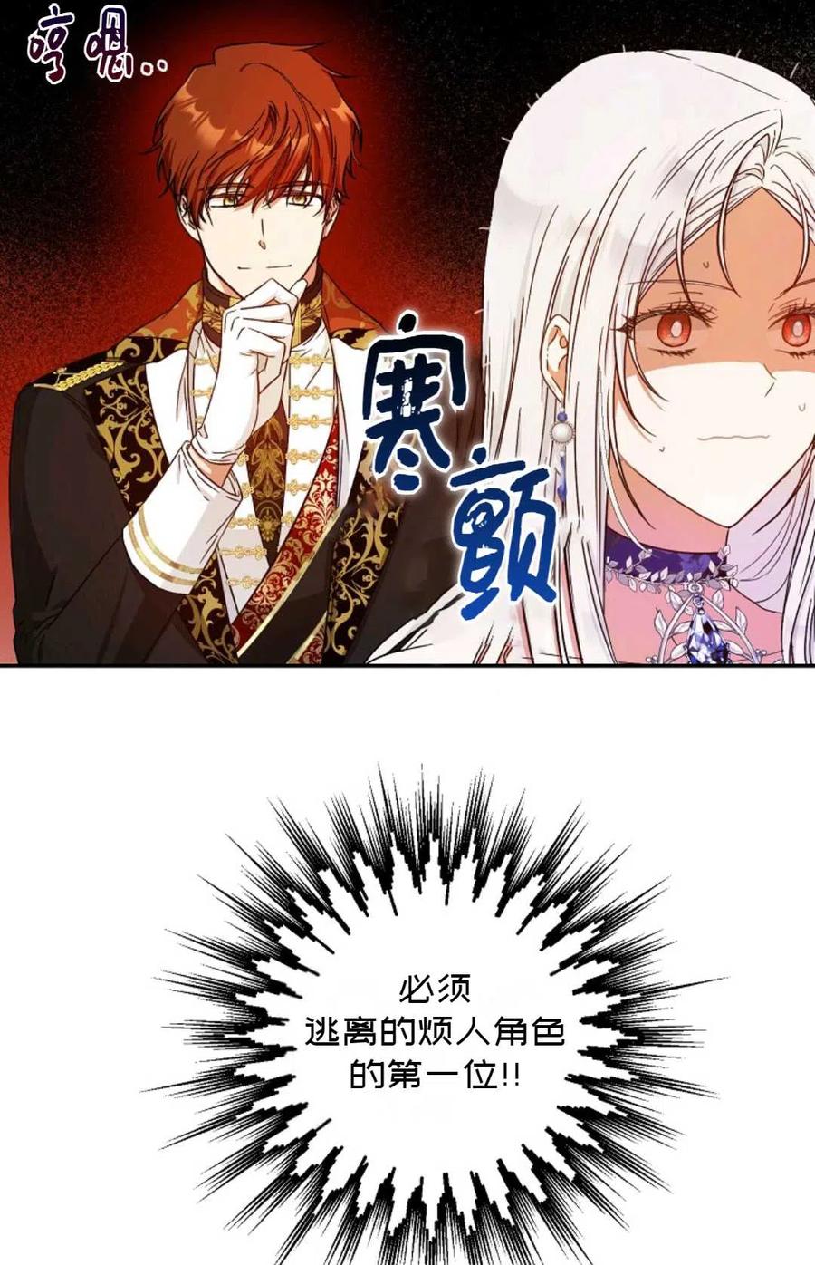 第27话13