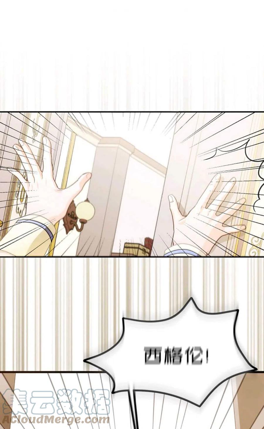 第09话21
