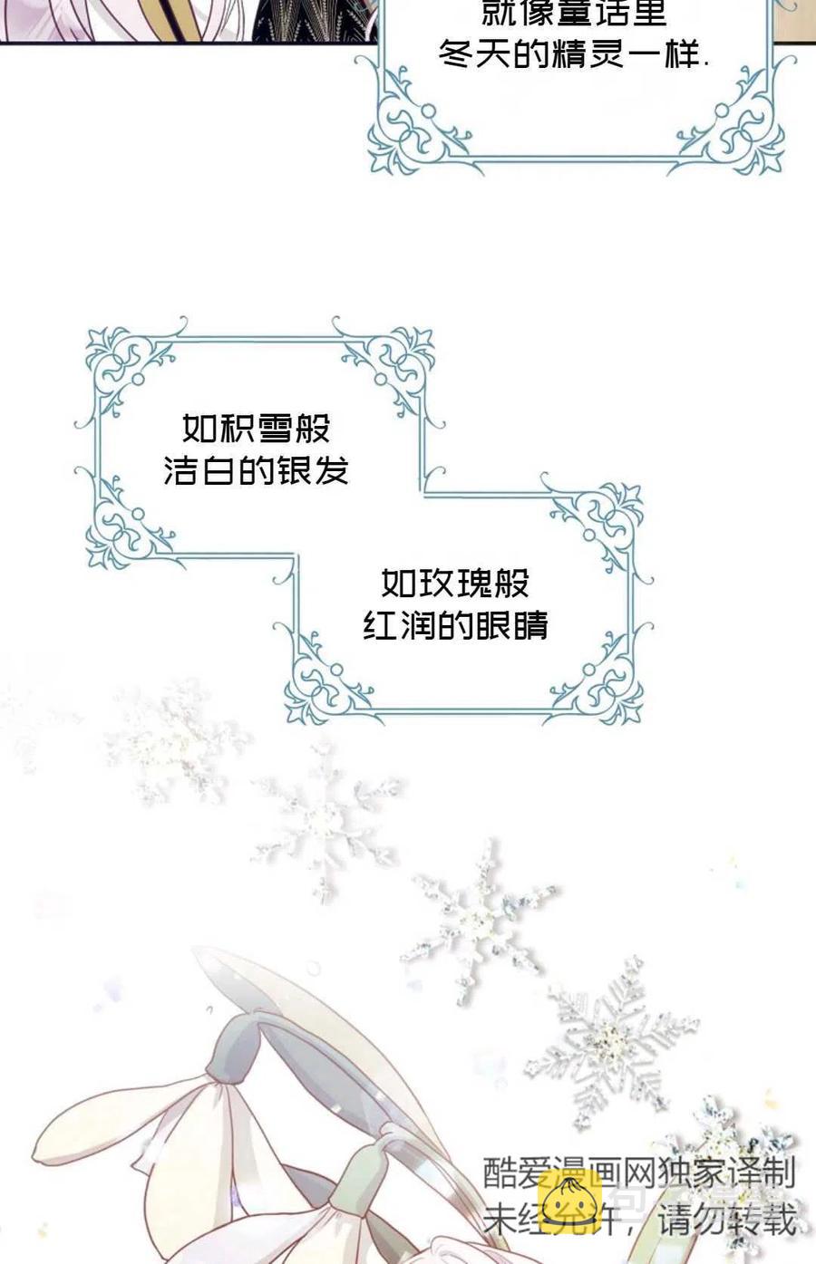 第12话53