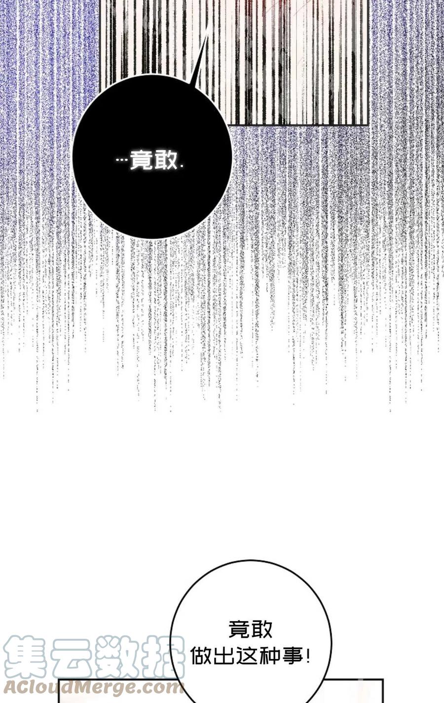 第24话42