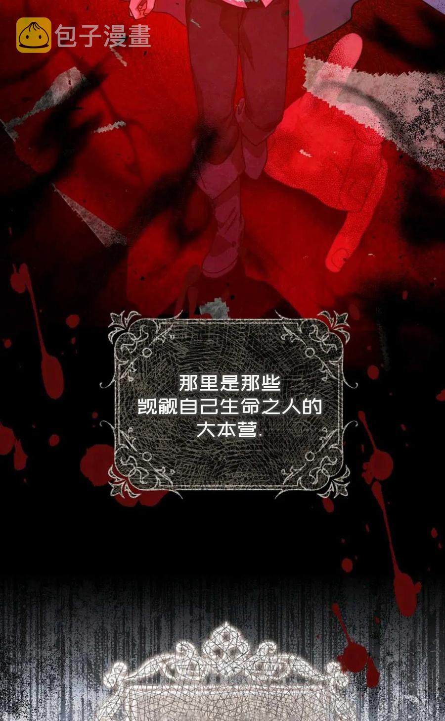 第19话13