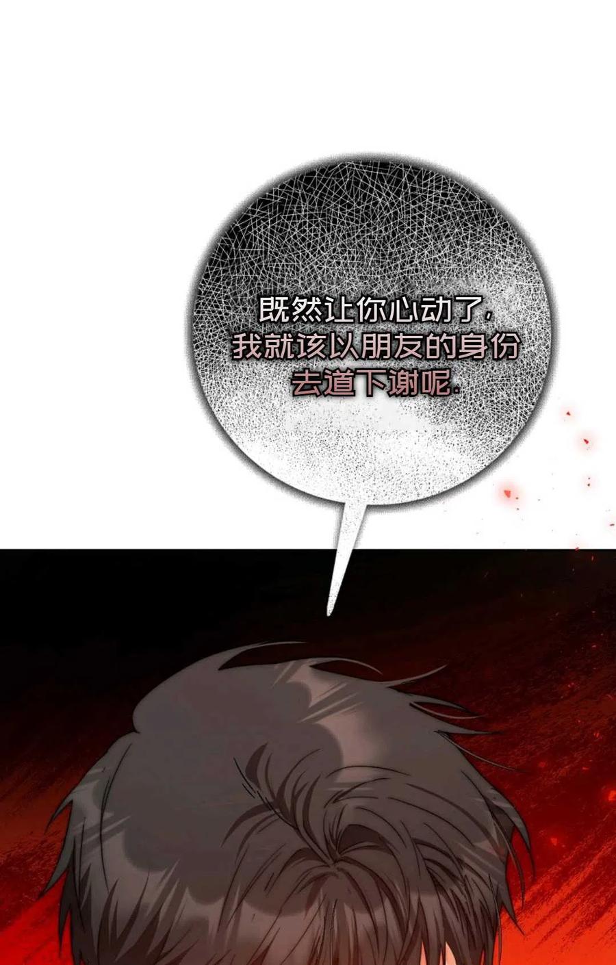 第37话58