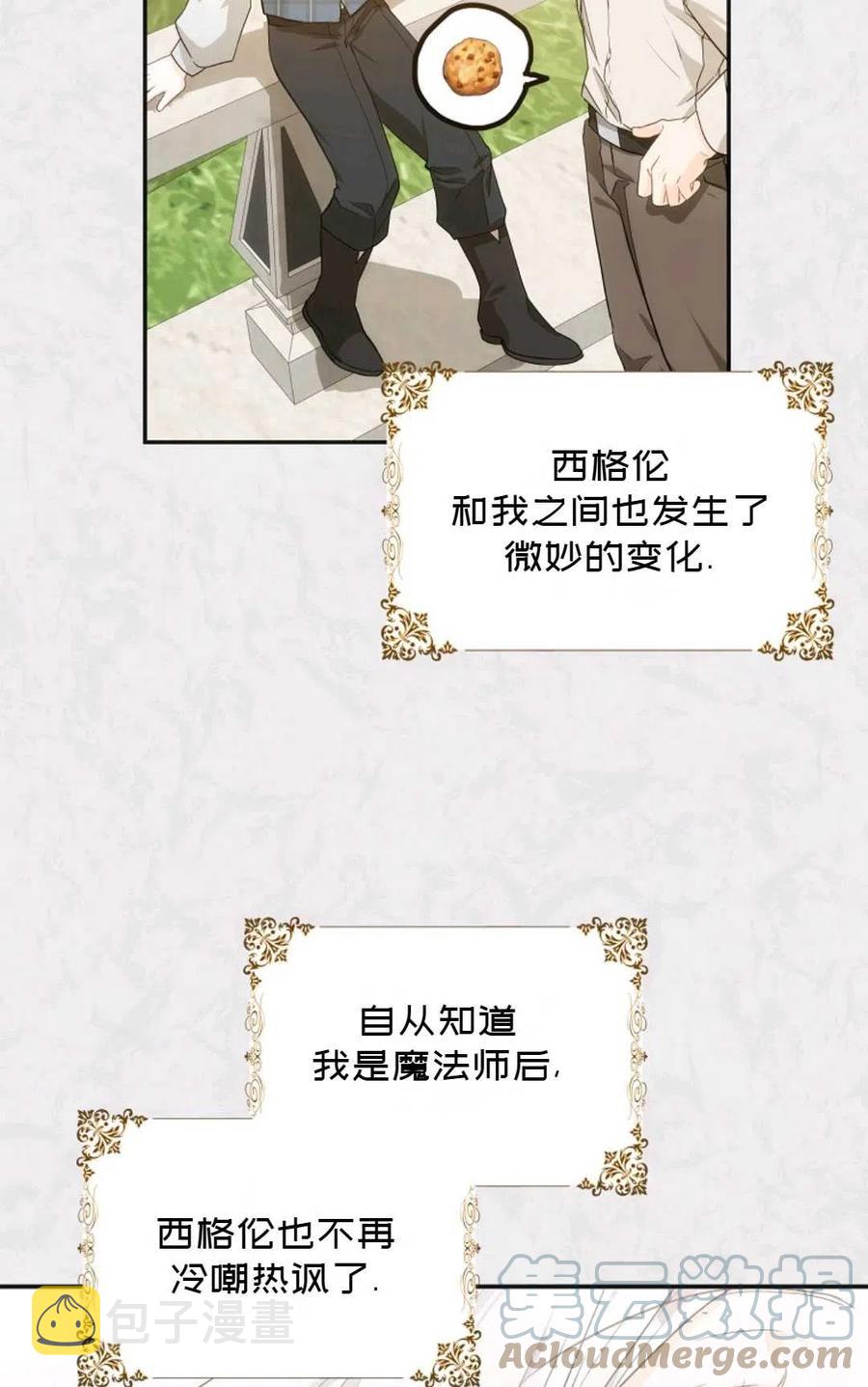 第11话48