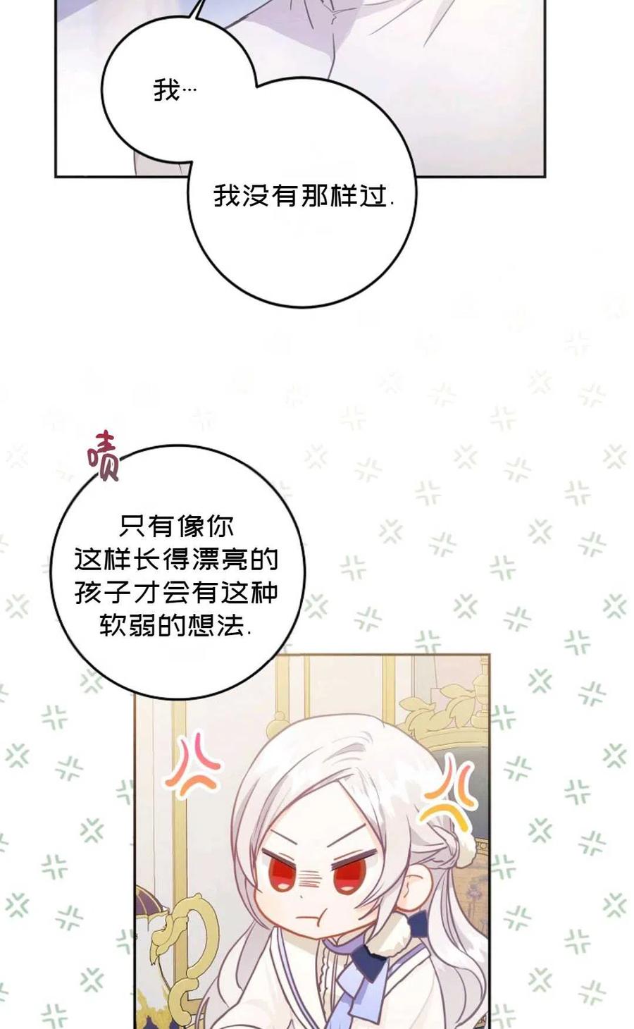 第08话65