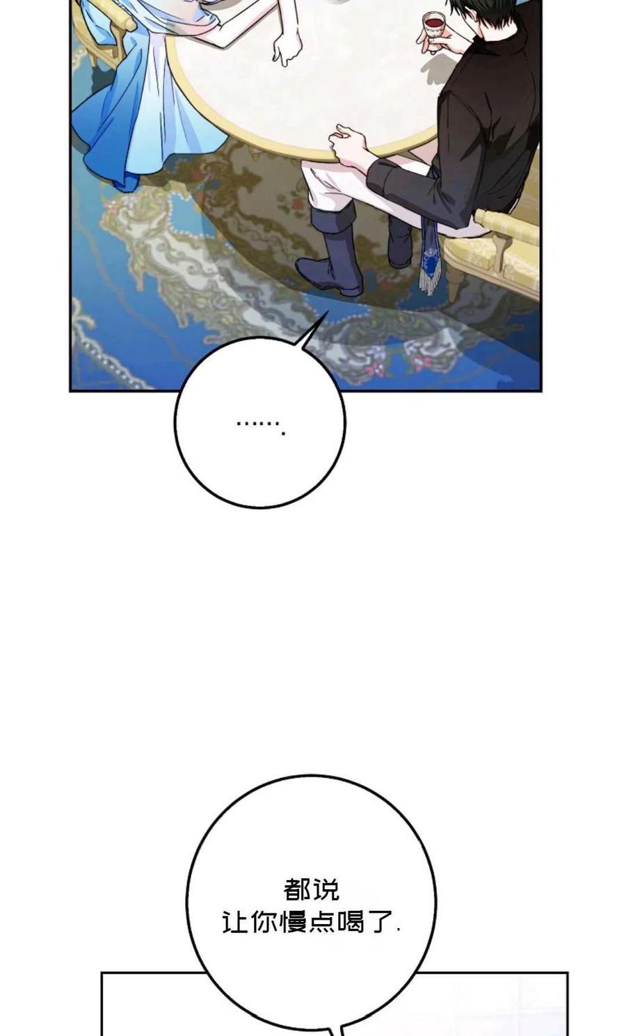 第34话59
