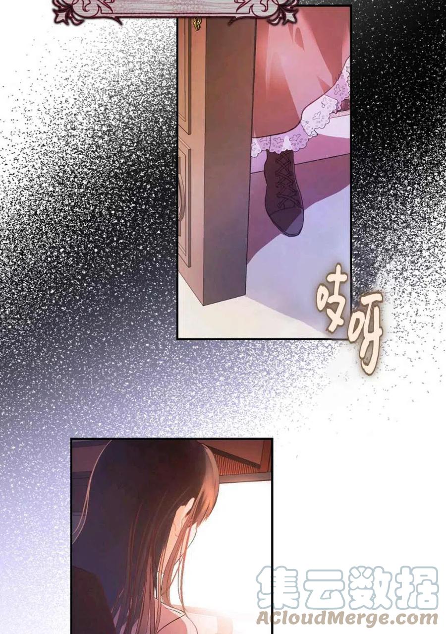 第01话76