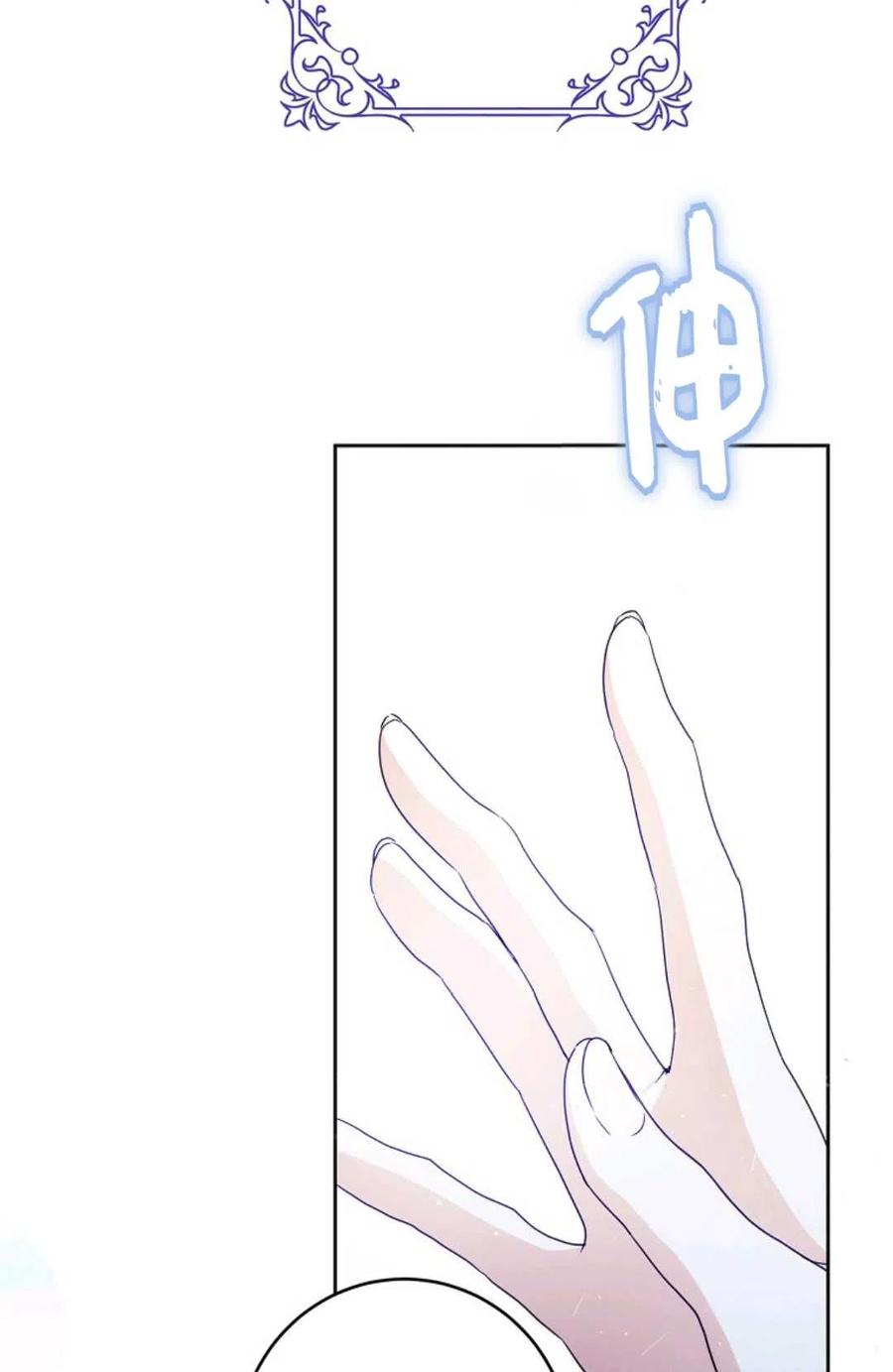 第29话56