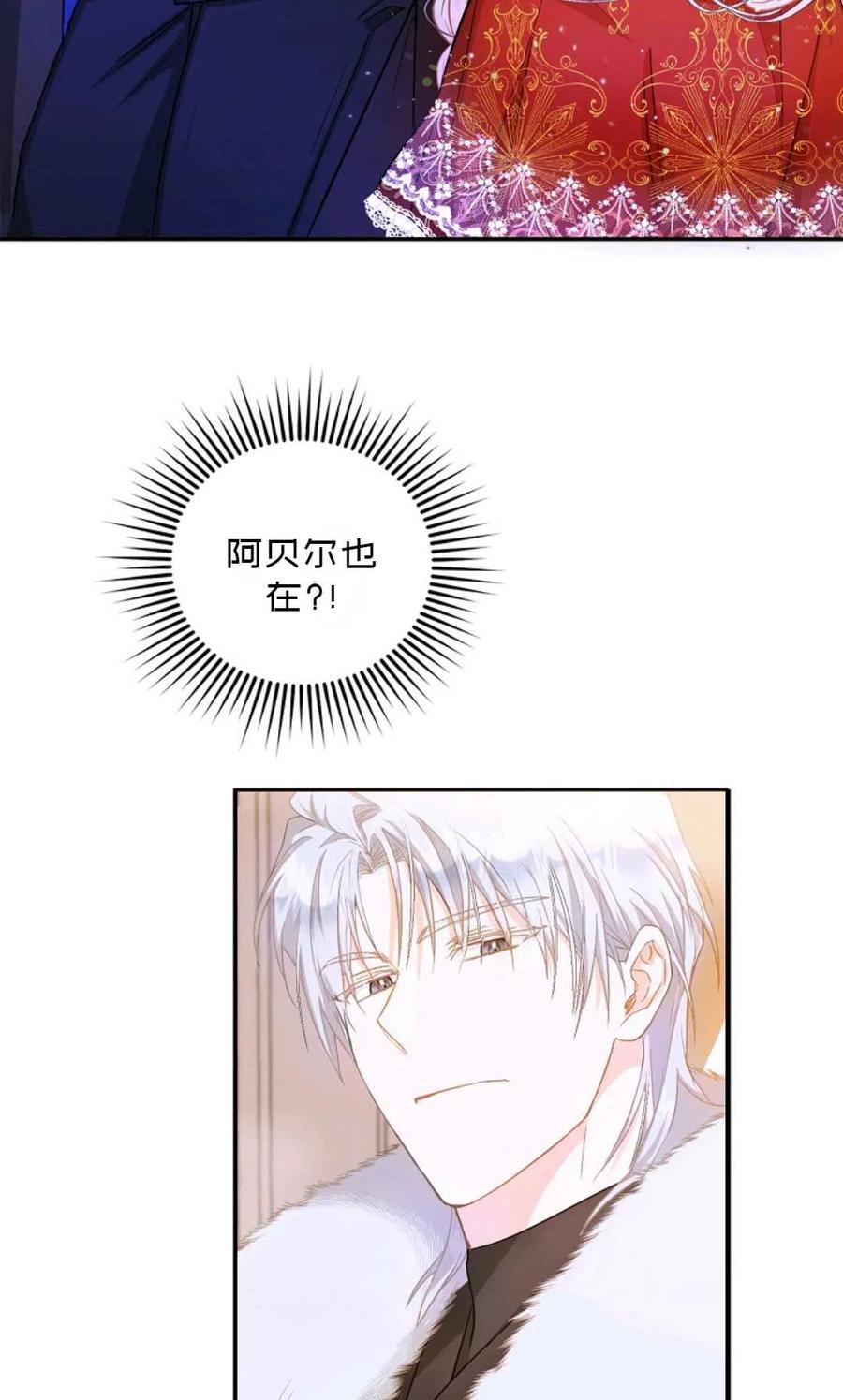 第11话37