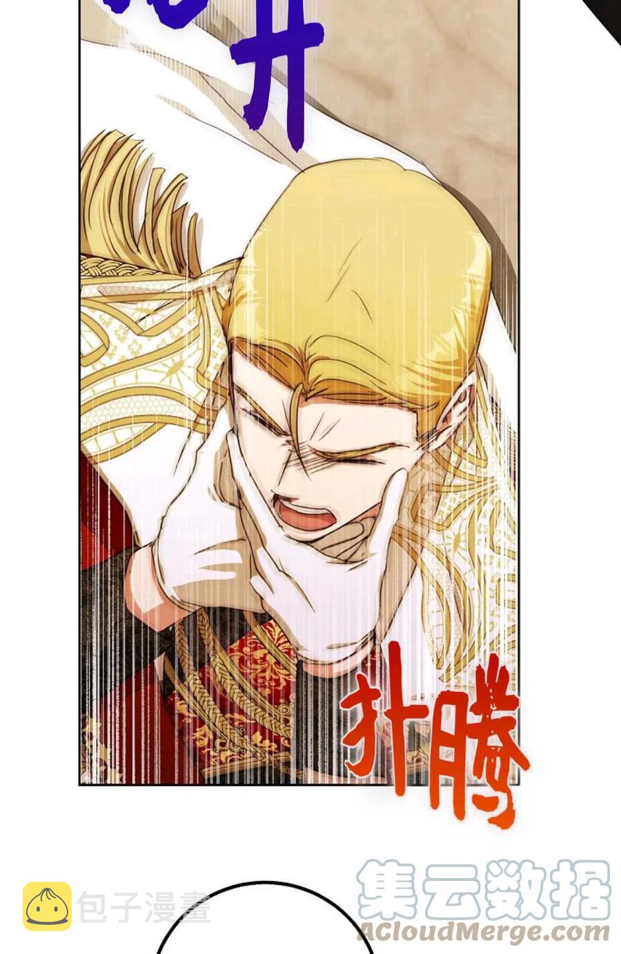 第33话85