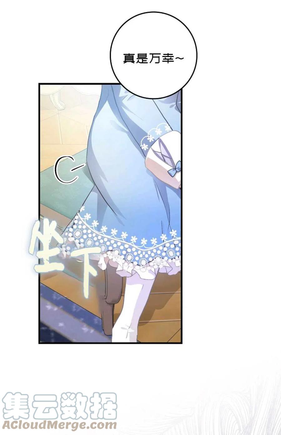 第06话12
