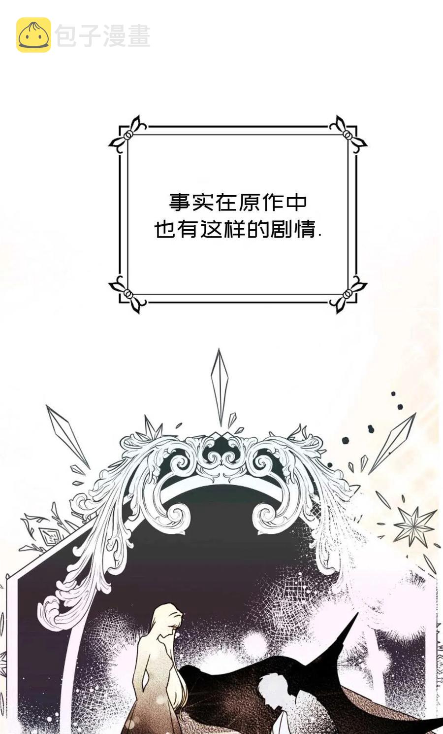 第37话94