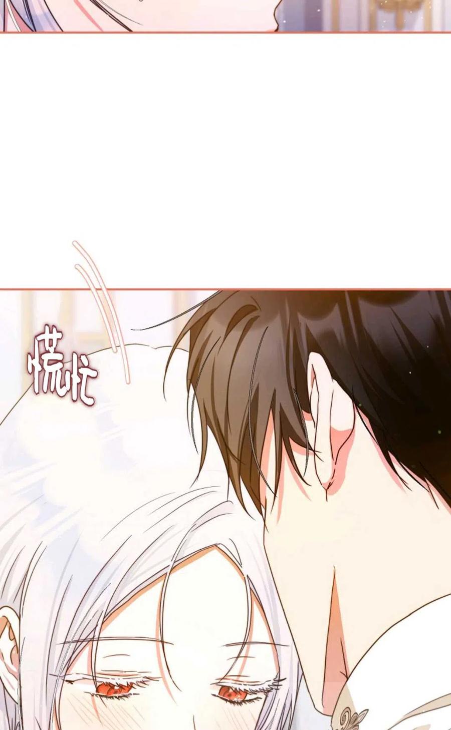 第34话43
