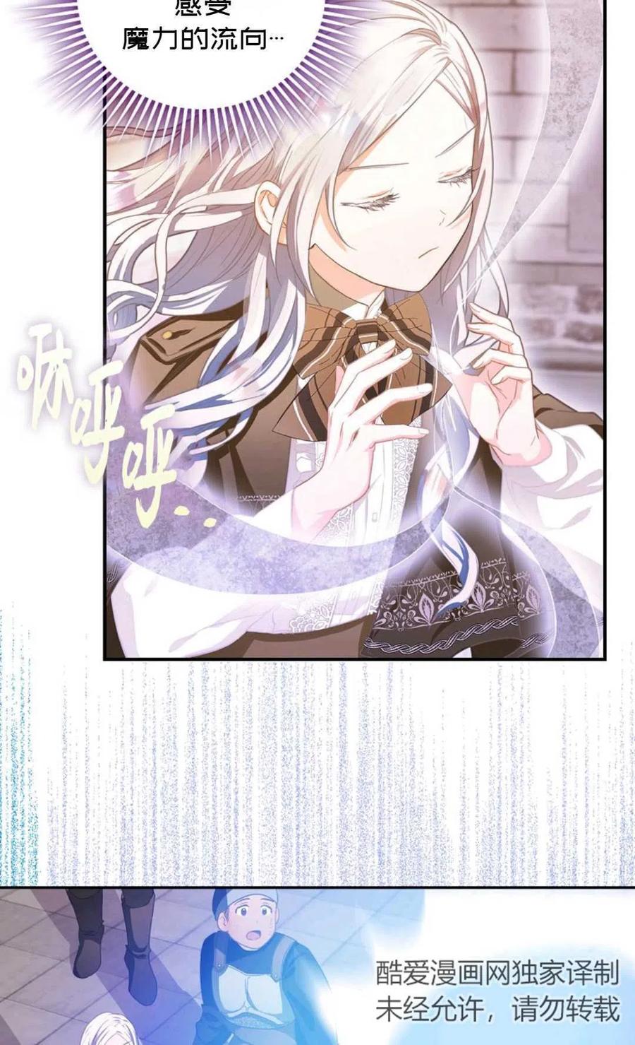 第05话8
