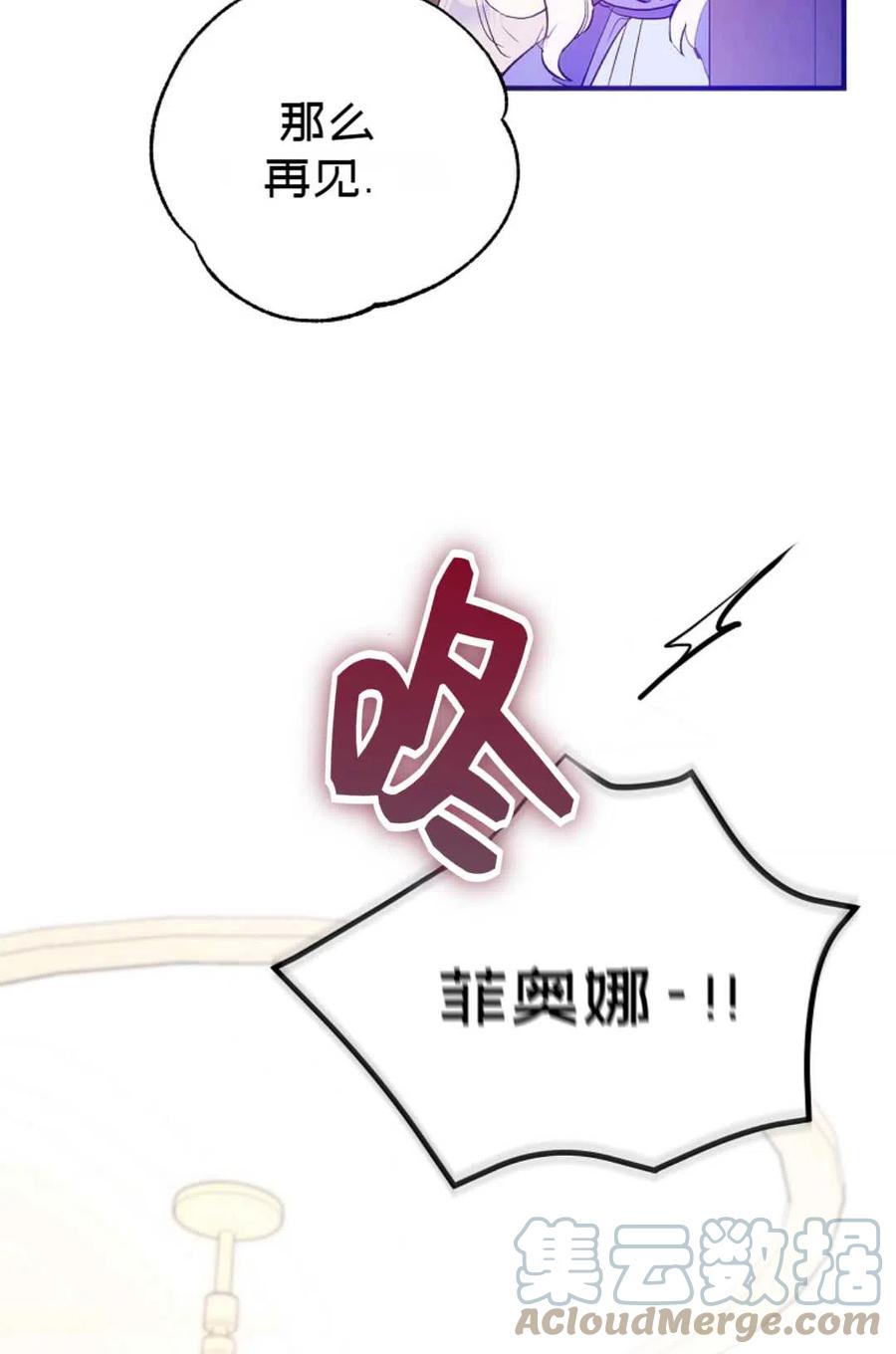 第24话27