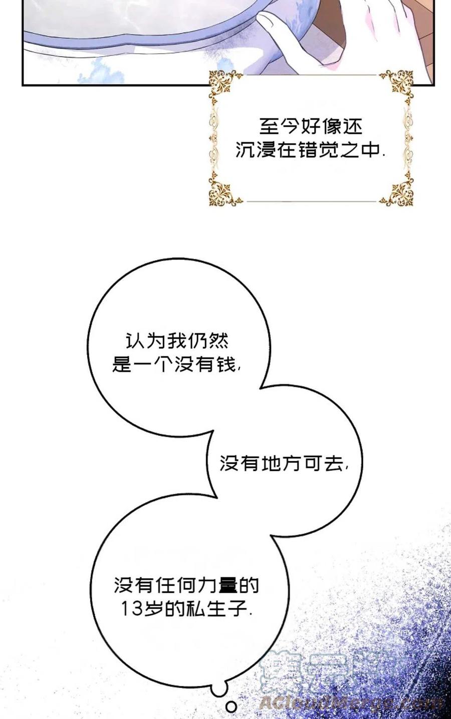 第21话15