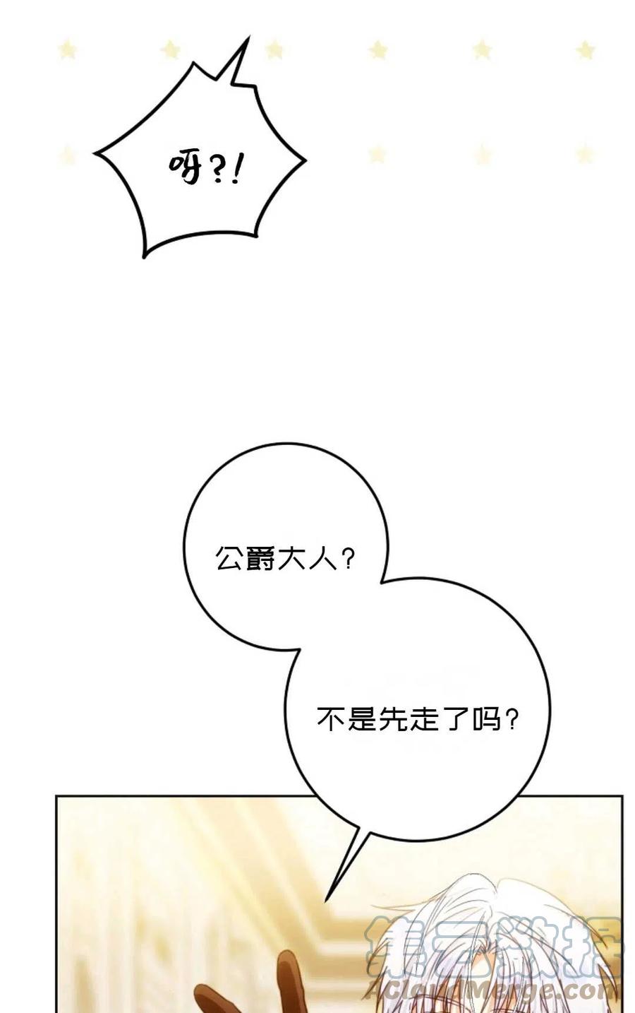 第36话36