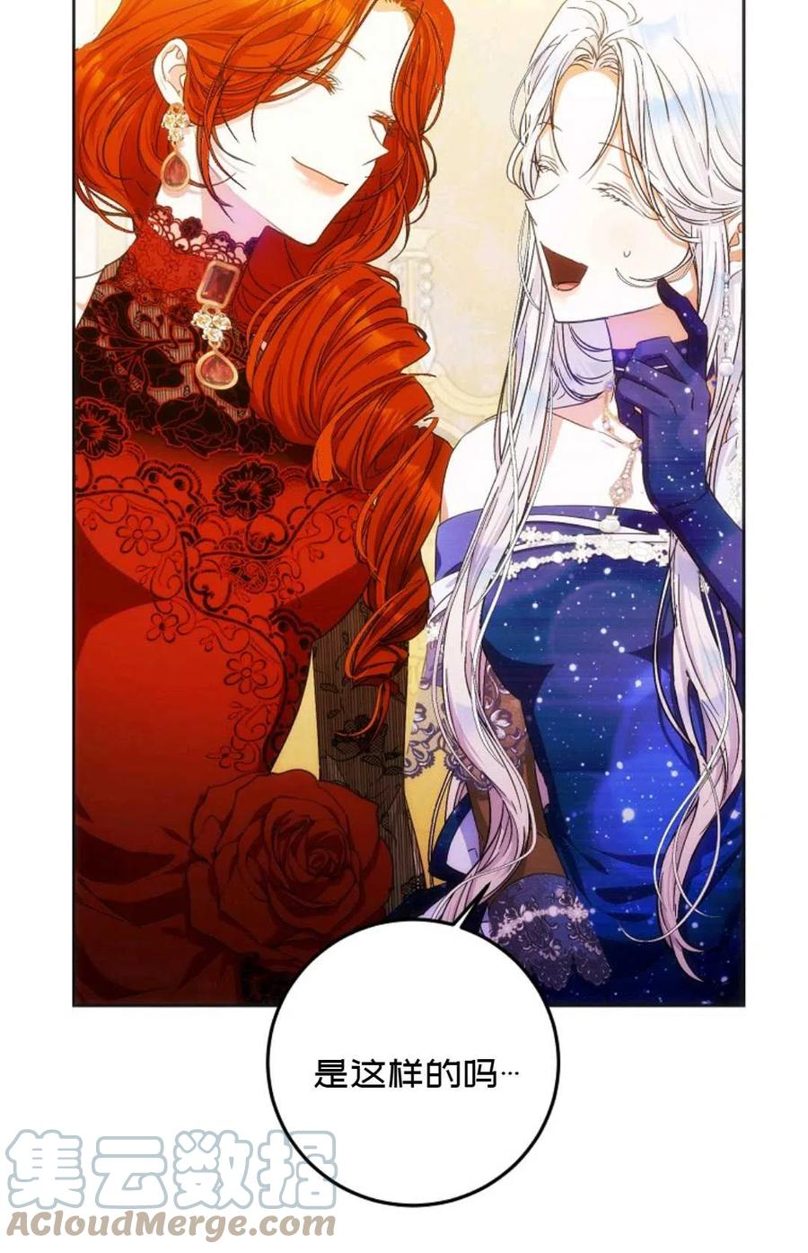 第33话9