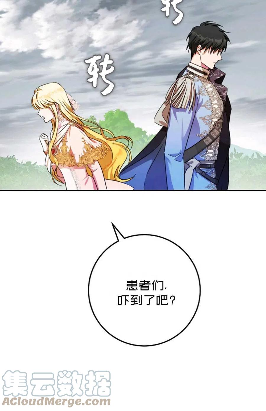 第40话72