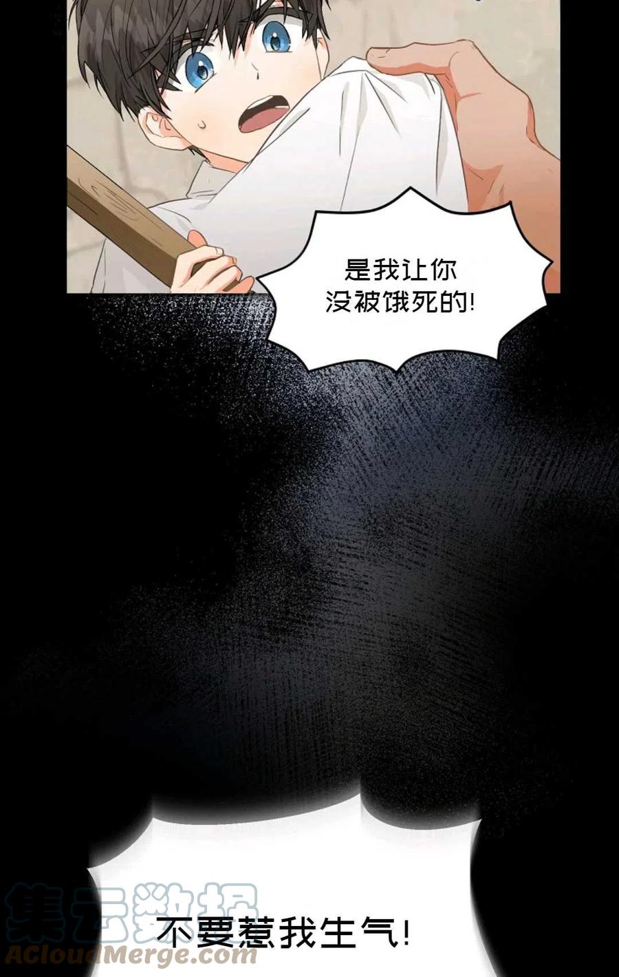 第07话64