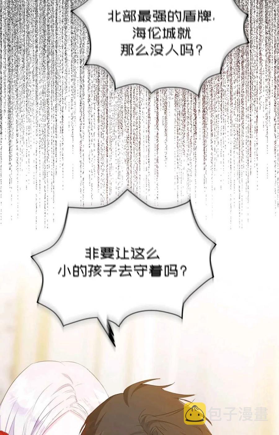 第10话72