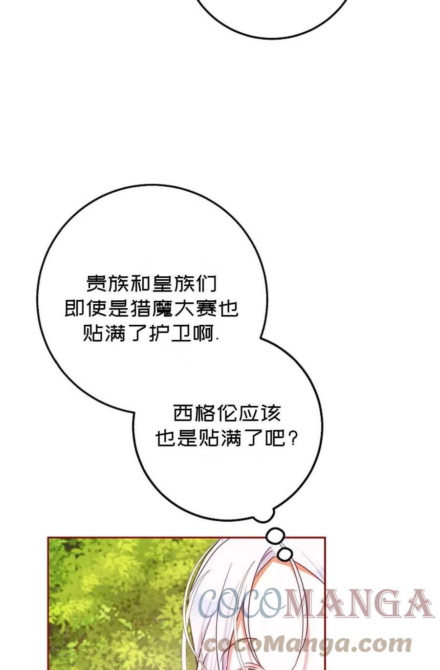 第38话55