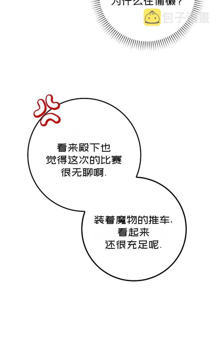 第39话46