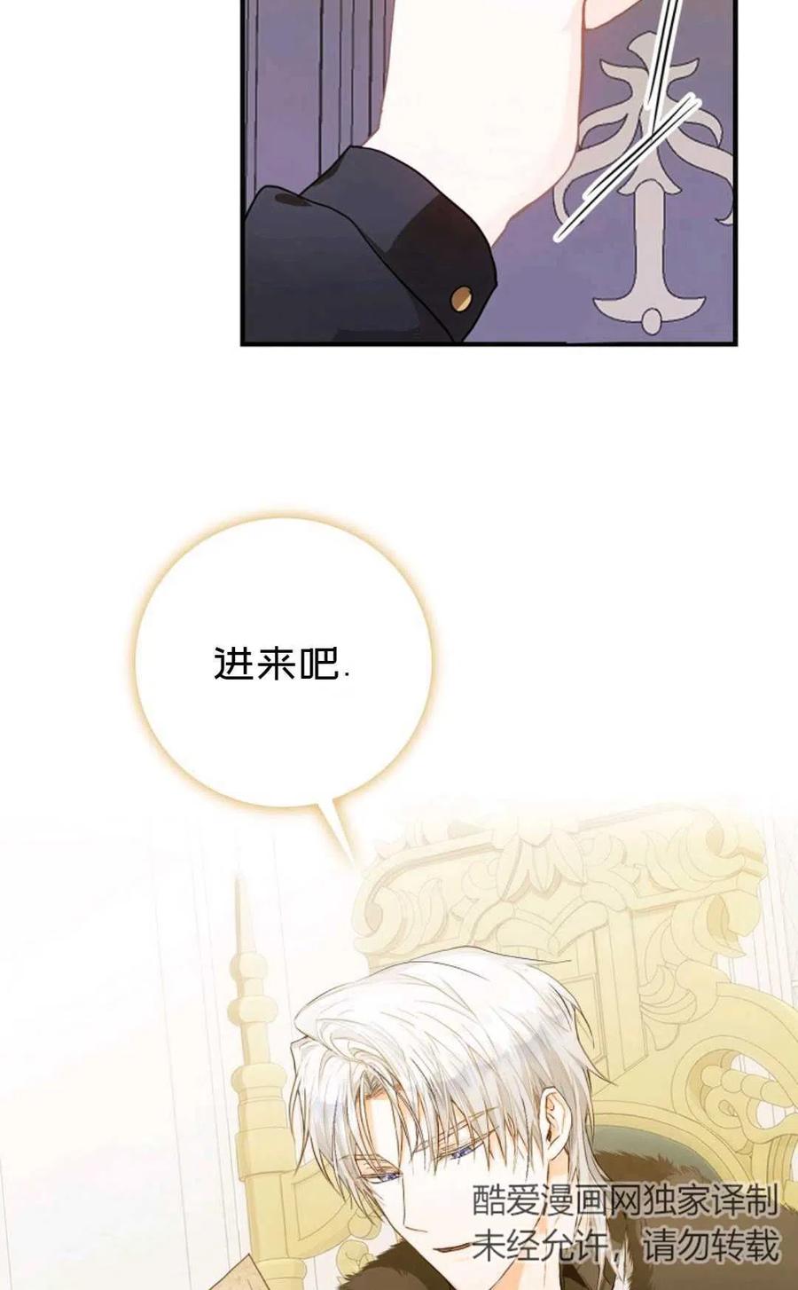 第11话62