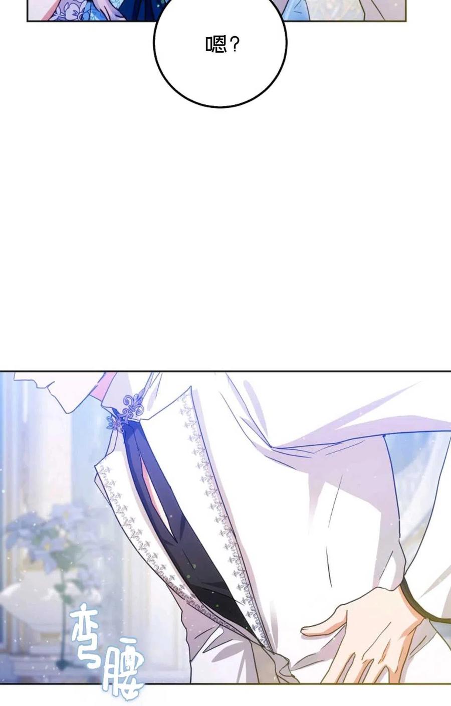 第34话29