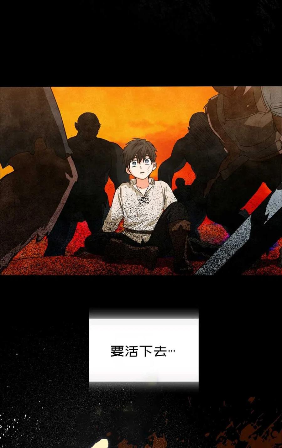 第08话14