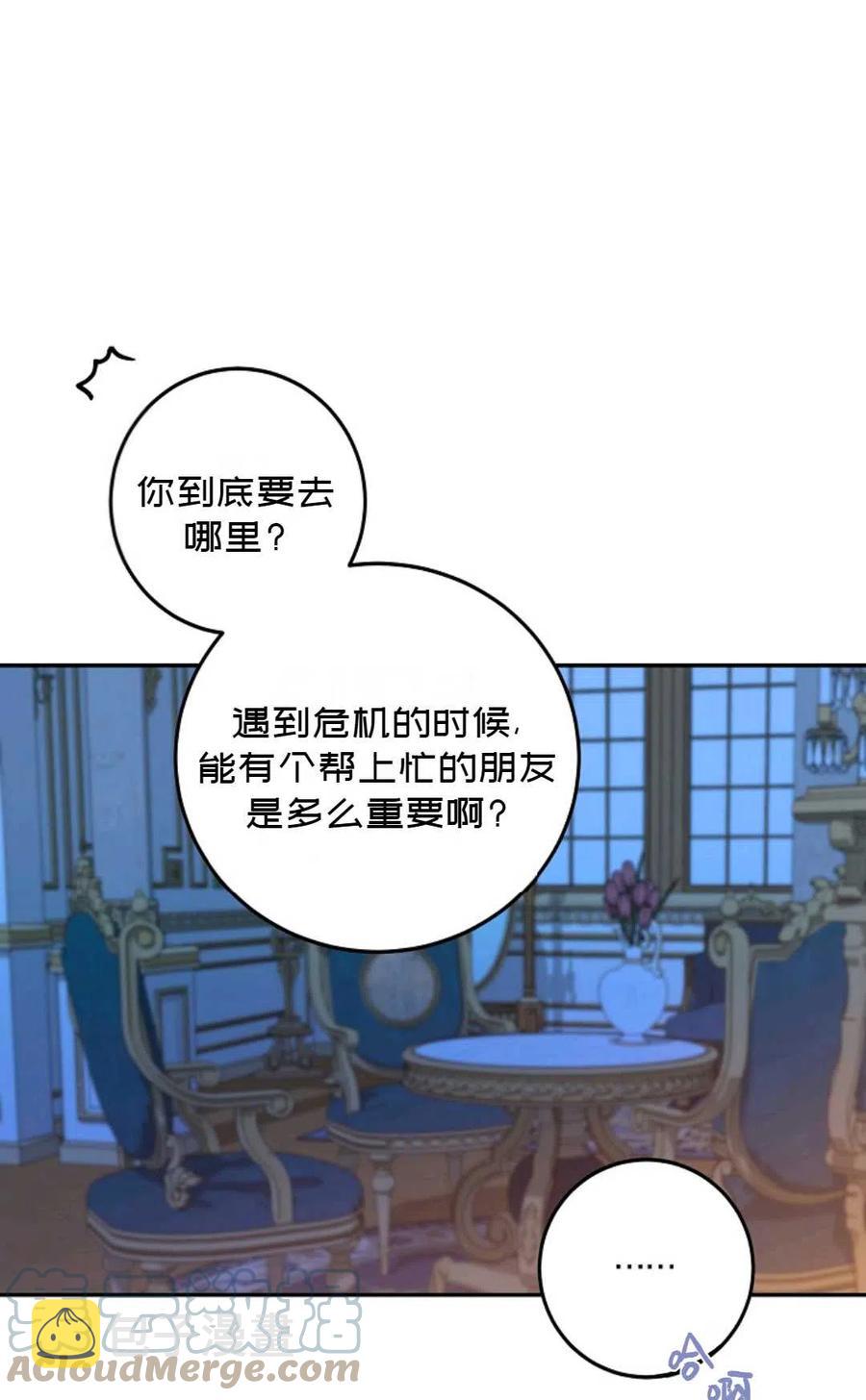 第19话21