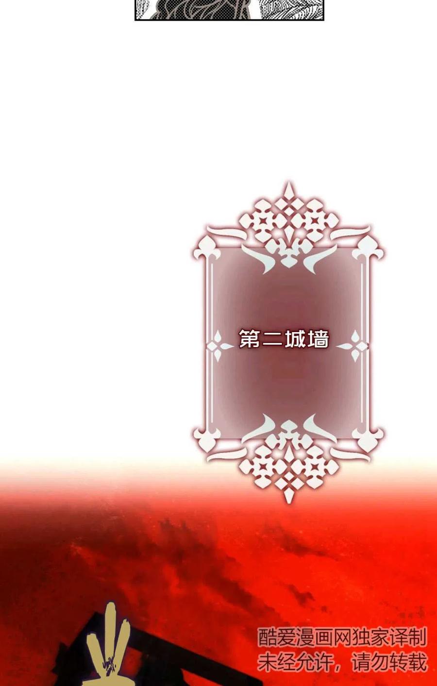 第03话40