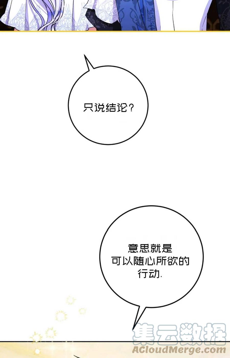 第35话16