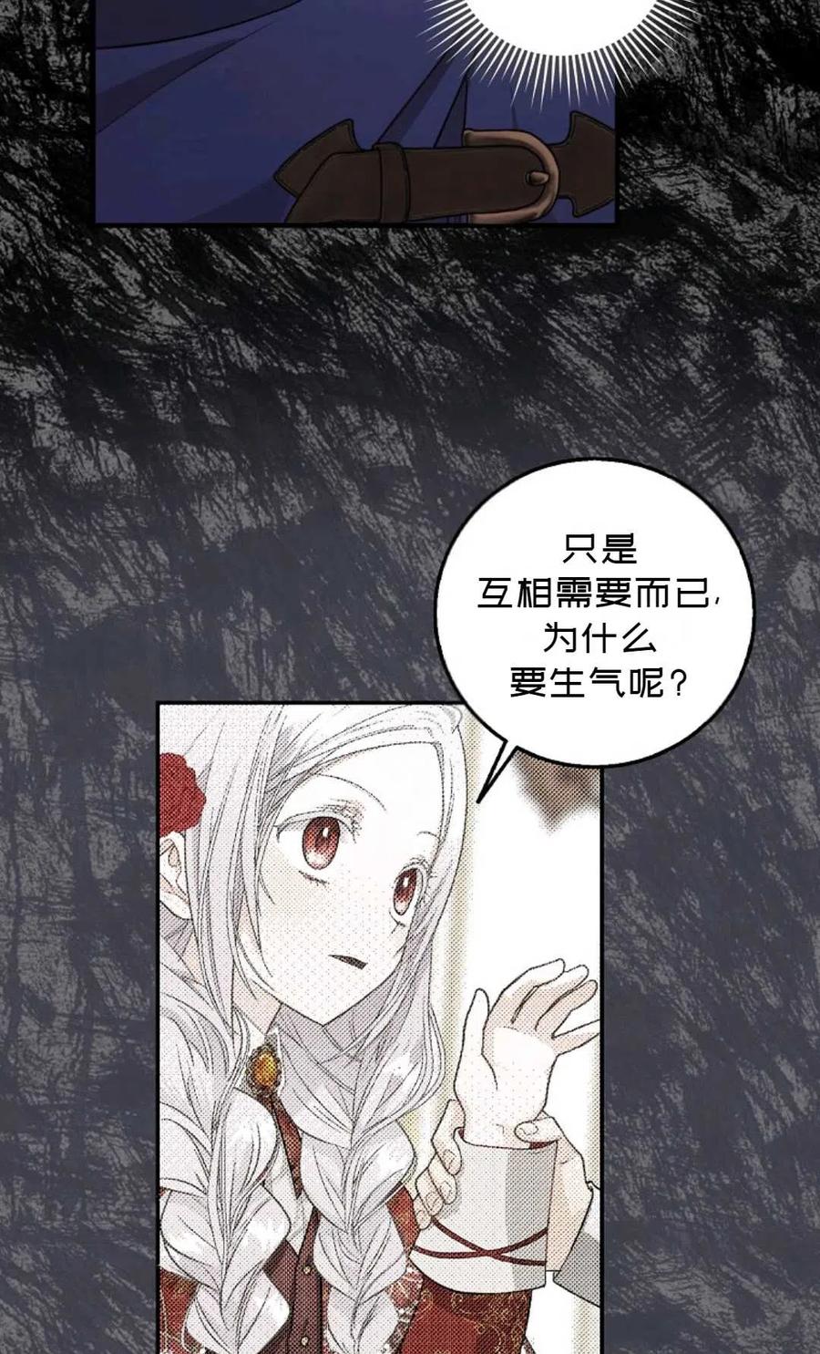 第12话59