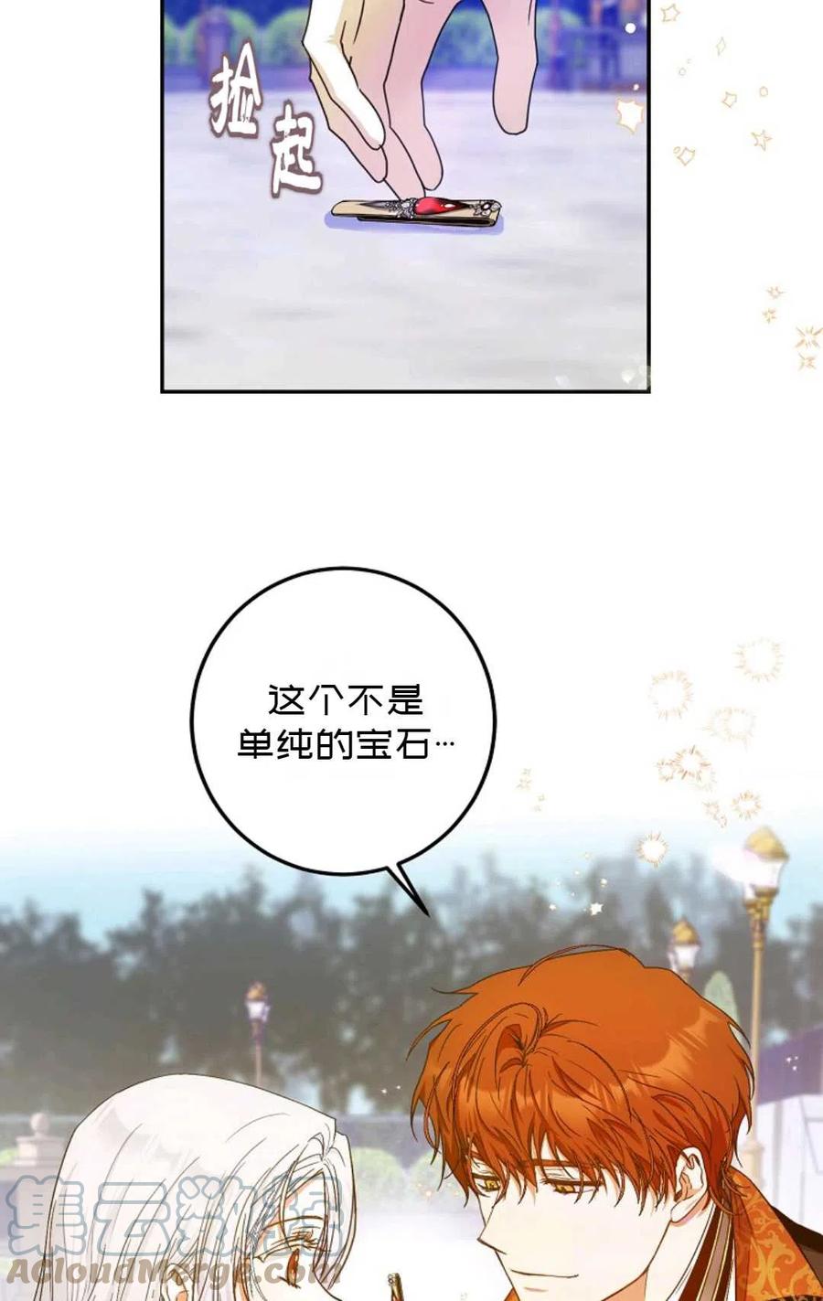 第26话58