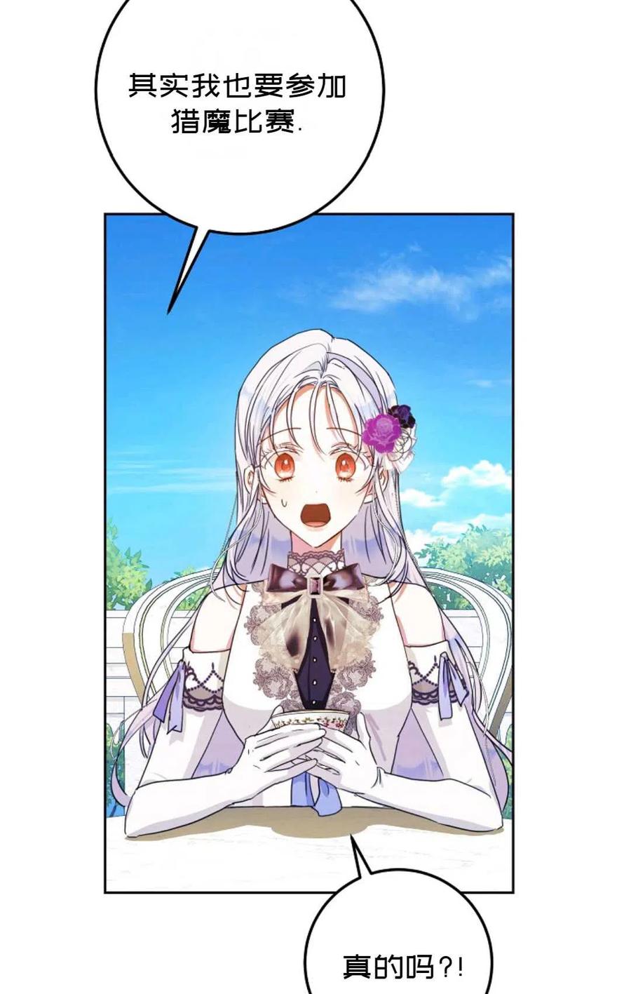 第37话74