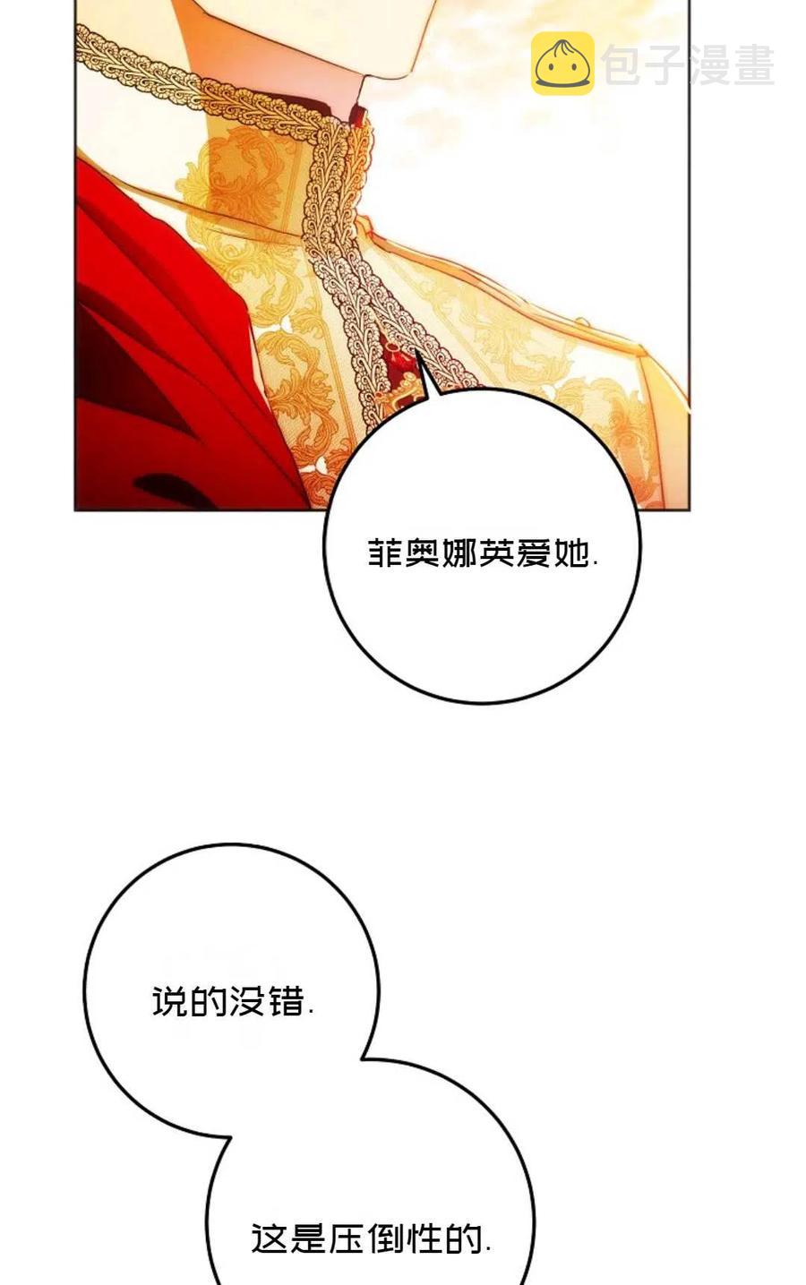 第40话93