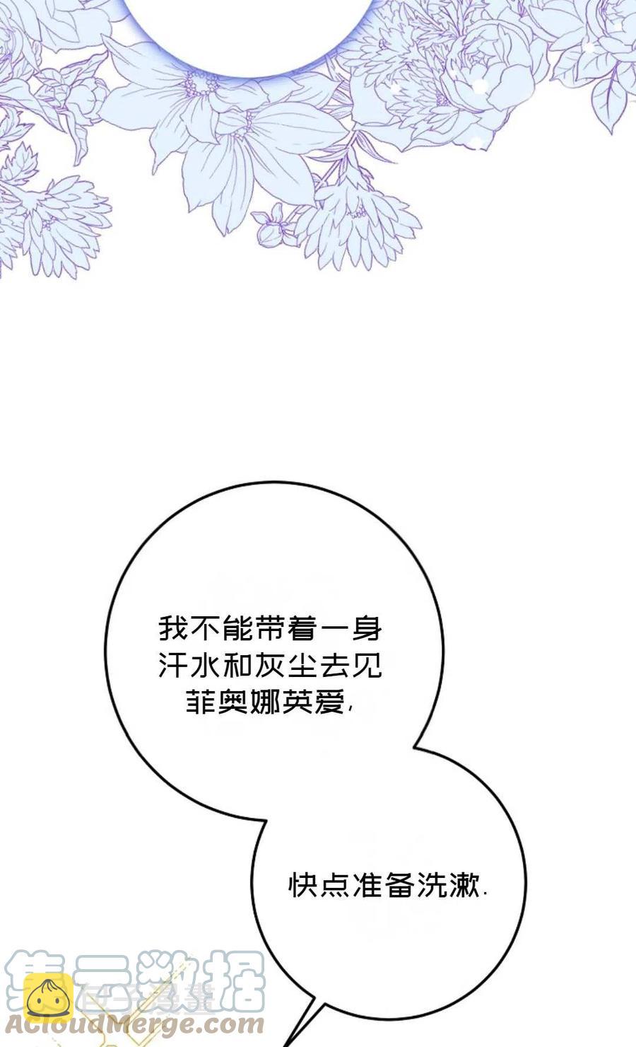 第37话28